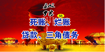 秦都要债公司