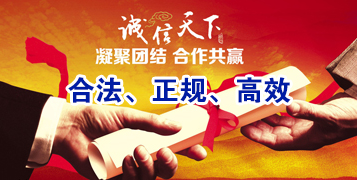 秦都讨账公司